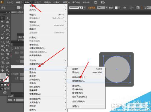 Ai简单绘制一个圆形仪表图标3