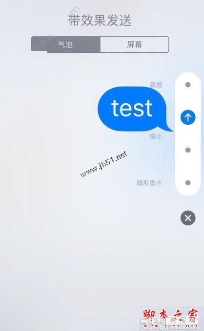 ios10 imessage特效功能无法使用怎么办？苹果ios10 imessage特效不显示的解决方法1