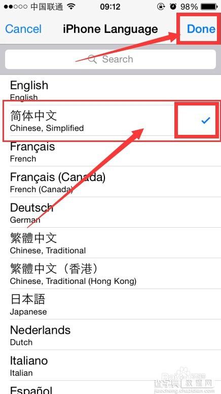 iphone6升级ios8.1变成英文怎么办？ 苹果6 升级ios8.1后变成英文的解决方法5