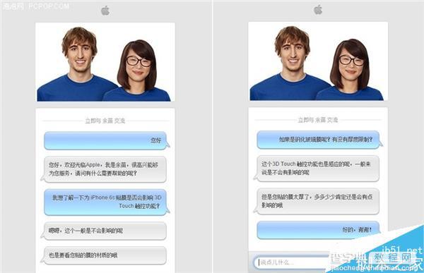 测试:贴膜是否会对iPhone 6S 3D Touch造成影响4