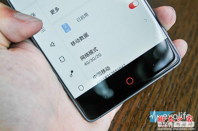 提升nubia Z9全网通双卡双待的使用体验的方法7