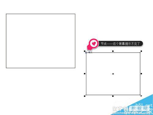 CDR贴齐对象屏幕提示不见了怎么办?如何解决?5