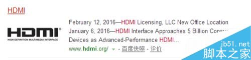 HDMI切换器选购注意事项分享6