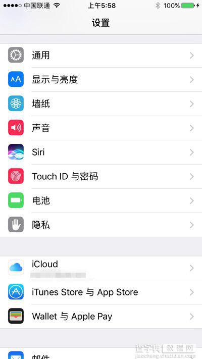 iOS10好用吗 苹果新系统iOS10预览版上手体验评测23