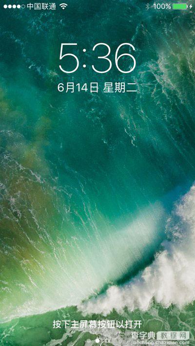 iOS10好用吗 苹果新系统iOS10预览版上手体验评测13