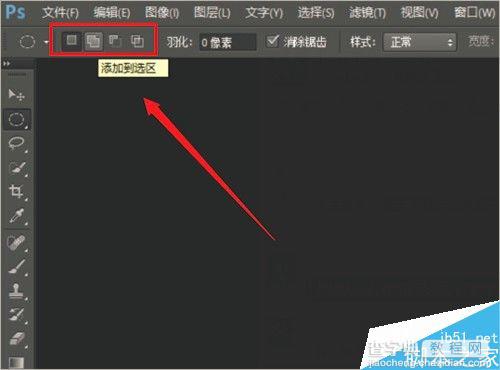 PhotoShop矩形选框工具和快捷键使用方法介绍2