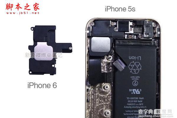苹果iPhone6拆机方法分享5