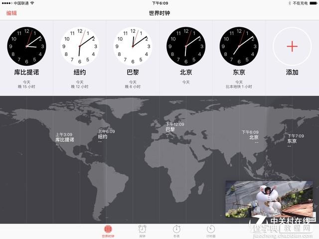 iOS9怎么样值得升级吗？苹果新系统iOS9正式版评测图解8