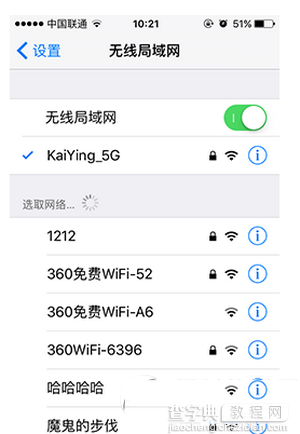 iphone6s无法连接wifi怎么办?iphone6s连接不上wifi解决方法2