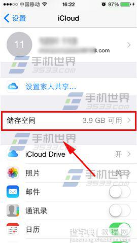 iPhone6提示not enough storage怎么回事?如何解决?2