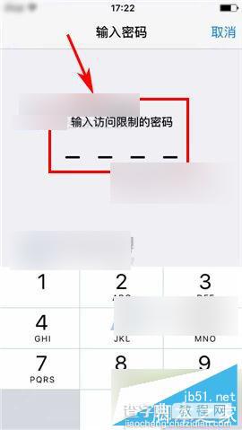 iPhone6S相机图标不见了如何解决 iPhone6S相机图标不见了何解决方法4