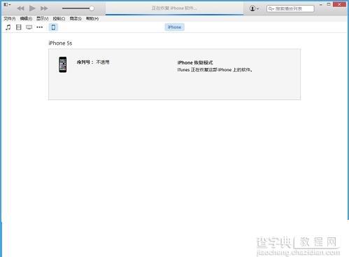 iOS8.3正式版怎么升级？iOS8.3正式版升级详细图文教程13