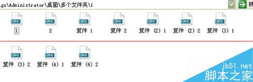 怎么快速把多个文件夹的照片批量导出到一个文件夹里？3