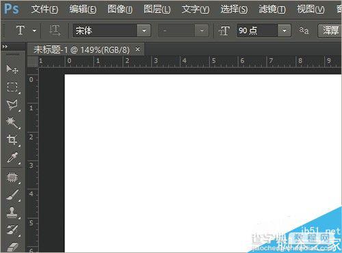 photoshop将文字自定义为画笔笔刷2