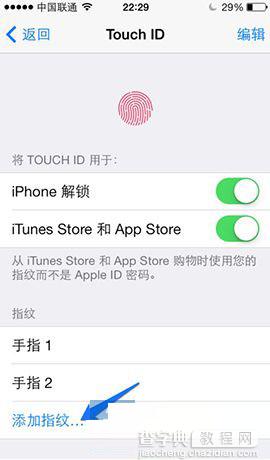 iPhone6 Plus如何更换指纹 iPhone6Plus更换指纹图文教程8