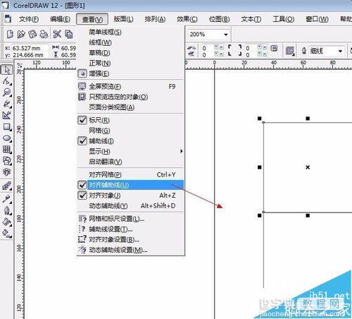 coreldraw怎么画正方体?CDR做素描几何体效果的方法8