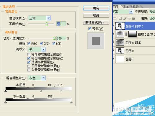 在ps中利用滤镜以及多图层叠加制作素描效果17