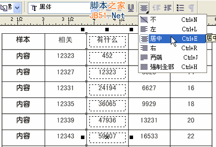 Coreldraw(CDR)中导入Excel表格的方法和处理技巧实例教程12