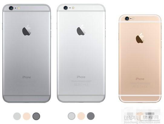 iPhone6 plus与iPhone6哪个更好 iPhone6 plus与iPhone6详细配置对比汇总1