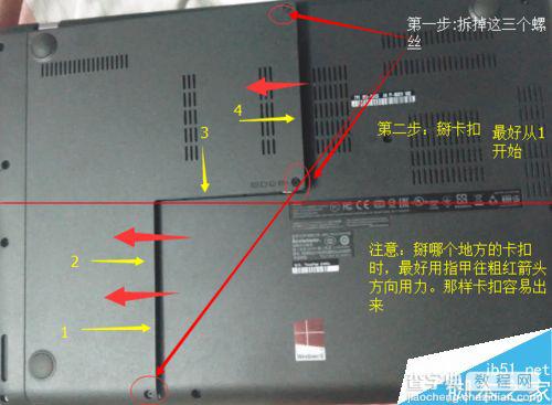 联想E450C怎么添加内存条？联想E450C拆机过程1