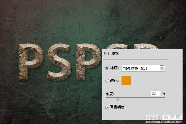 photoshop设计制作出质感逼真的石头文字教程19