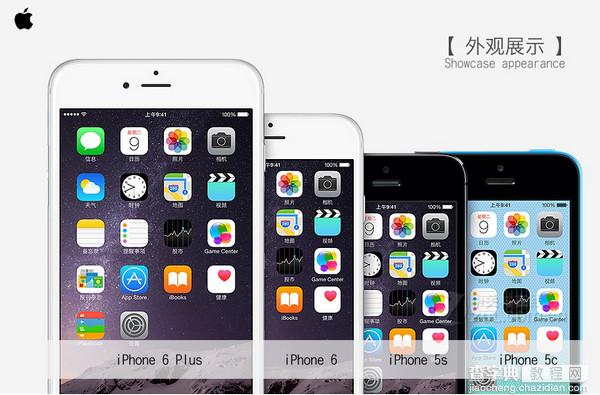 iPhone6和iPhone6 Plus的区别有哪些？苹果iPhone6 和Plus官方对比图解5