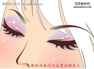 Coreldraw 绘制卡通矢量漂亮女孩9