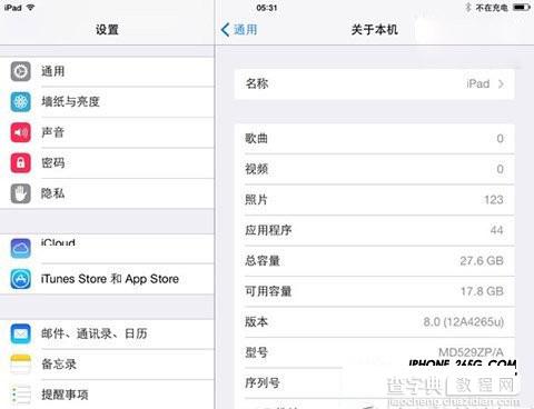 iphone4s升级ios8怎么样？苹果4s升级ios8正式版方法及评测3