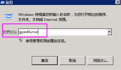 windows怎么注销多用户多连接远程桌面？2