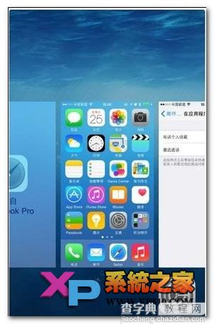 iPhone6多任务栏上方联系人头像如何关闭(附操作截图)3