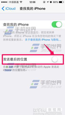 iphone6plus查找我的iphone使用方法介绍6