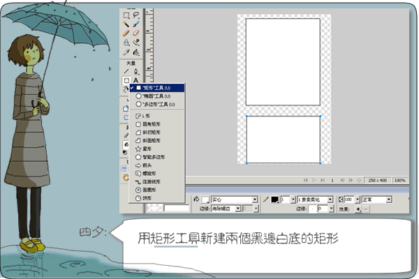 Fireworks制作漂亮的文字签名效果图3