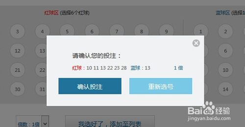 年底了怎么用移动积分换彩票？18