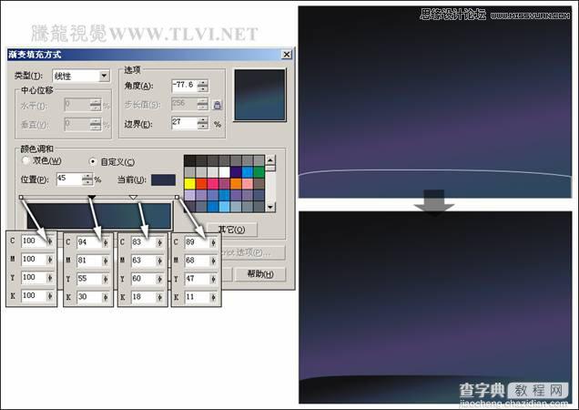 CorelDRAW实例教程：绘制随风飘舞的花瓣和月圆之夜飞逝的流星4