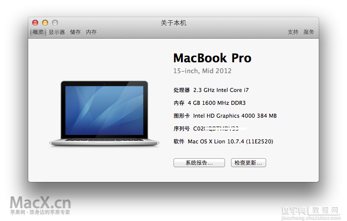 2012年 苹果笔记本对比测评 MacBook Air / MacBook Pro 新款对比测评（多图）56