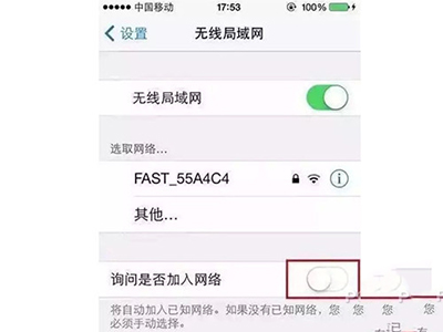 提高iPhone运行速度的9个小技巧7