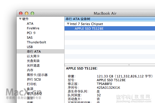 2012年 苹果笔记本对比测评 MacBook Air / MacBook Pro 新款对比测评（多图）41