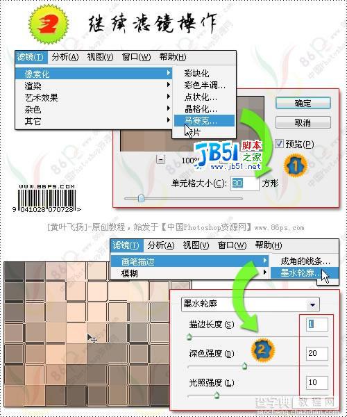 用Photoshop美化照片的技巧5