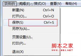 屏蔽不良网站的本地解决方法,实现安全上网8