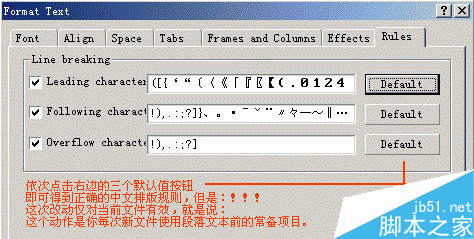 入门:Coreldraw初始设置要项6