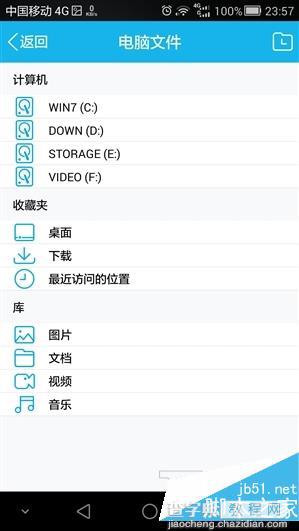 手机QQ 5.9更新内容和功能 撤回消息/一键查看电脑/QQ电话发言管理3