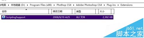 ps和cad同时打开导致ESC键失灵该怎么办?7