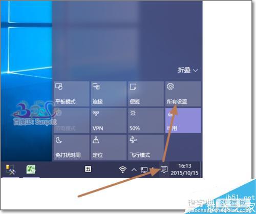 Win10笔记本怎么设置在关闭盖子时不自动休眠不关屏幕?1