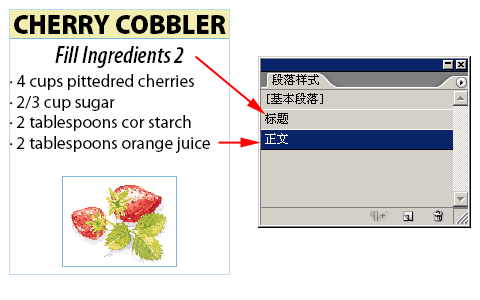 InDesign的文字快速查找替换编辑技巧介绍（图文）2