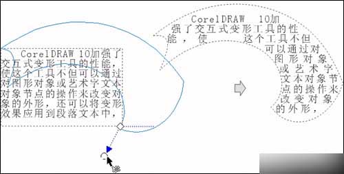 入门:实例接触CorelDRAW 10 新功能43