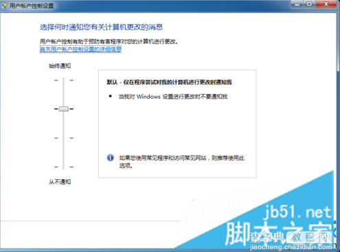 电脑IE浏览器功能关闭后提示错误信息怎么办3