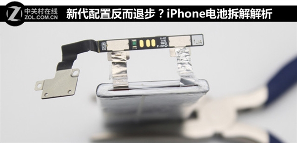 5288元的iPhone用啥电池?iPhone电池拆解解析(图文)1