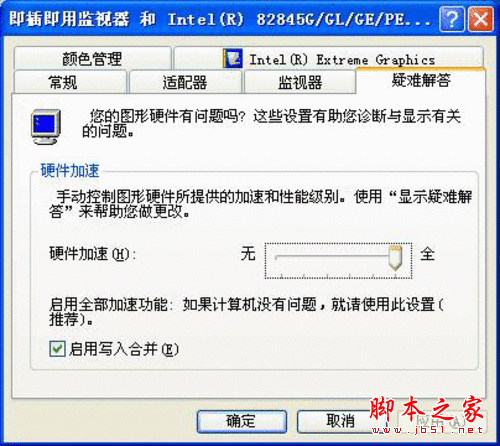 鼠标飘的解决方法 简单设置换更棒游戏体验7