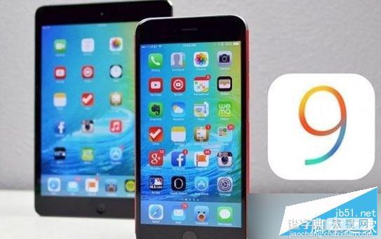 ios9越狱后收不到ios9.1正式版推送吗 没收到ios9.1推送原因介绍1