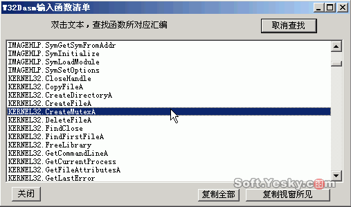 QQ高级技巧之双开游戏大厅4